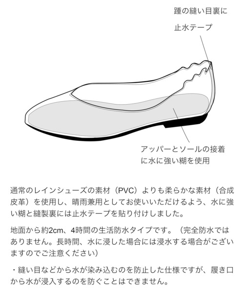 LAKOLE（ラコレ）の「【生活防水】Vカットギャザーパンプス / 260625（パンプス・レディース・ブラック/クリーム/アイボリー/その他6・SMALL/MEDIUM/LARGE）」の19枚目の写真