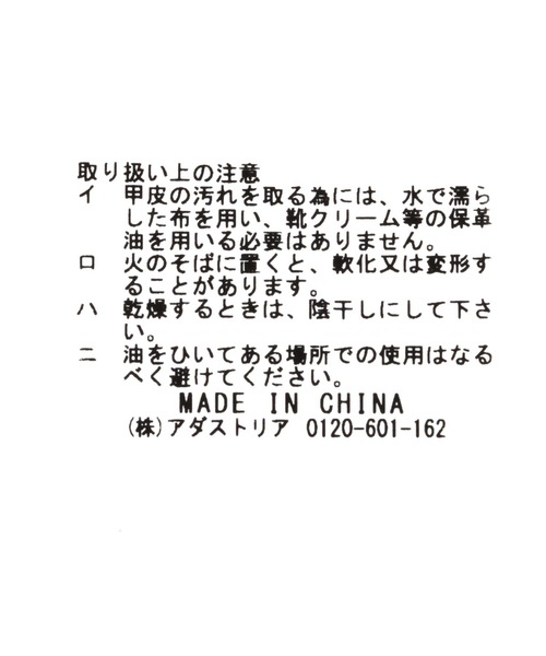 LAKOLE（ラコレ）の「【生活防水】Vカットギャザーパンプス / 260625（パンプス・レディース・ブラック/クリーム/アイボリー/その他6・SMALL/MEDIUM/LARGE）」の14枚目の写真