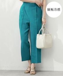 Green　Parks | 接触冷感 センタープレスストレートパンツ(その他パンツ)