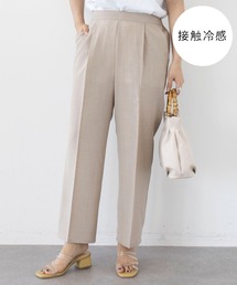 Green　Parks | 接触冷感 センタープレスストレートパンツ(その他パンツ)