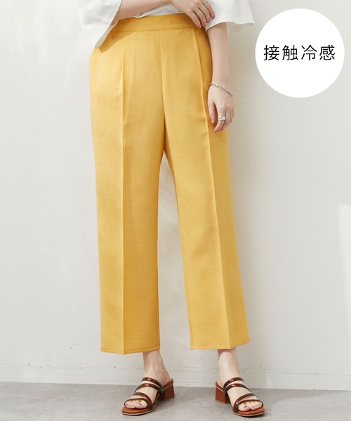 Green Parks(グリーンパークス)の「接触冷感 センタープレスストレートパンツ(その他パンツ・レディース・イエロー/ブルーグリーン/グレイッシュベージュ/ダークネイビー・FREE)」の4枚目の写真