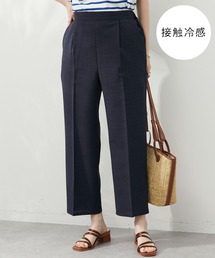 Green　Parks | 接触冷感 センタープレスストレートパンツ(その他パンツ)