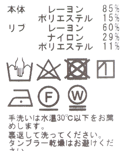 JOURNAL STANDARD(ジャーナルスタンダード)の「ジャガード チドリニット ベスト(ベスト・メンズ・ブラック/ネイビー/ライトグリーン・MEDIUM/LARGE)」の8枚目の写真