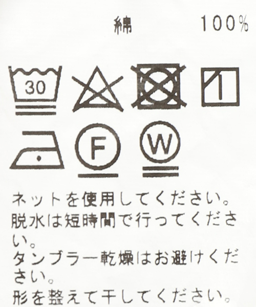 B.C STOCK（ベーセーストック）の「ワッシャーダブルフラップスタンドシャツ（シャツ/ブラウス・メンズ・ホワイト・MEDIUM/LARGE）」の13枚目の写真