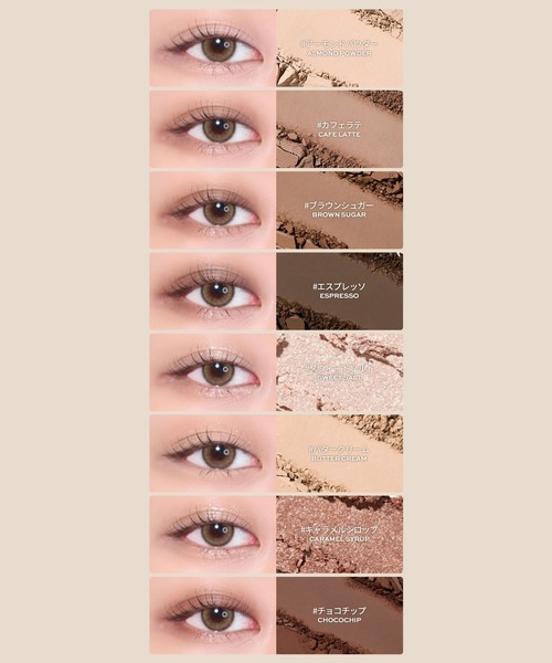 Milk Touch（ミルクタッチ）の「ビーマイスウィートデザートハウスパレット（アイシャドウ・レディース・01 Sugar Croffle/02 Carrot Cake/03 Berry Macaron/04 Oat Banana/05 Peach Coconut/06 Blueberry Cheese・FREE）」の13枚目の写真