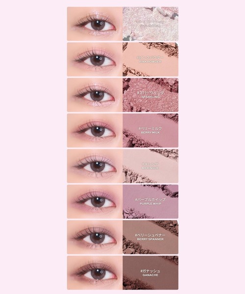 Milk Touch（ミルクタッチ）の「ビーマイスウィートデザートハウスパレット（アイシャドウ・レディース・01 Sugar Croffle/02 Carrot Cake/03 Berry Macaron/04 Oat Banana/05 Peach Coconut/06 Blueberry Cheese・FREE）」の12枚目の写真