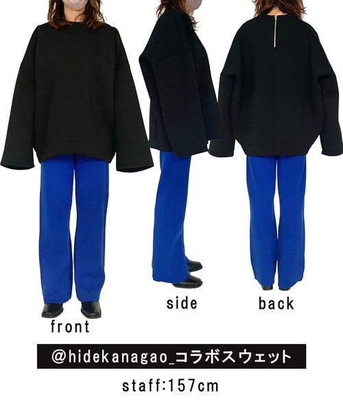 bohmal（ボマール）の「【男女兼用/ユニセックス】オーバーサイズボンディングスウェット（スウェット・レディース・ブラック/ホワイト/オレンジ・FREE）」の10枚目の写真