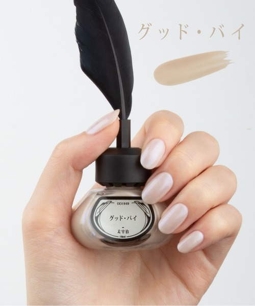 フェントン ホブネイルボトル2点 【公式通販】