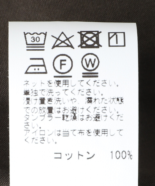 SAVE KHAKI UNITED(セーブカーキユナイテッド)の「SAVE KHAKI UNITED LIGHT TWILL TROUSER(チノパンツ・メンズ・チャコールグレー/ブラック/ブラウン・30/32/34)」の8枚目の写真