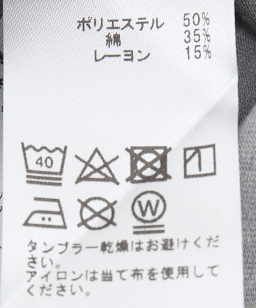 Healthknit（ヘルスニット）の「【Healthknit for EDIFICE/417】別注 ノースリーブ Tシャツ（Tシャツ/カットソー・メンズ・ホワイト/チャコールグレー/ブラック・LARGE/MEDIUM）」の12枚目の写真