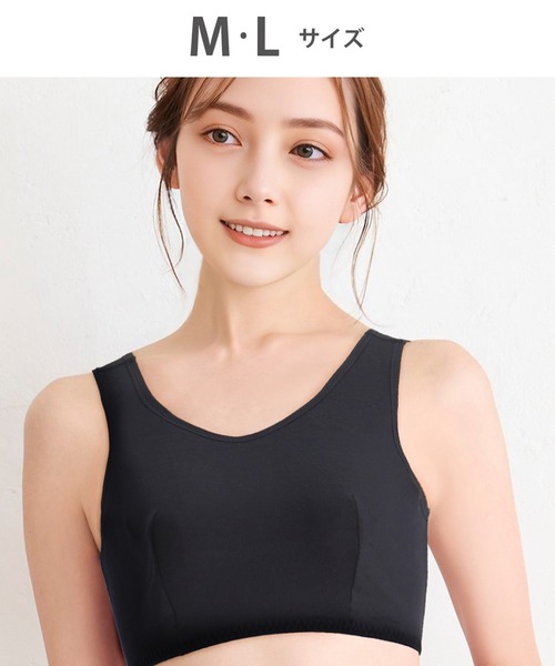 WACOAL(ワコール)の「動画クリエイター nanakoななこさんコラボカラー登場 「ナイトアップブラ」(ナイトブラ・レディース・サーモンピンク/ライトピンク/ブラック系その他/グレー系その他/エメラルド/クリーム/レッド/ブルー/ナチュラル/ネイビー/ライトグレー/イエロー/グレー/ネイビー系/スモークピンク/アイボリー/ターコイズブルー・M/L)」の13枚目の写真