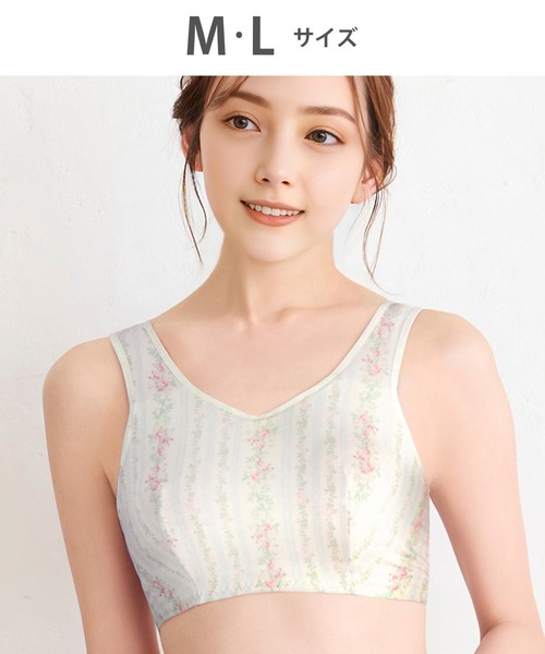 WACOAL(ワコール)の「動画クリエイター nanakoななこさんコラボカラー登場 「ナイトアップブラ」(ナイトブラ・レディース・サーモンピンク/ライトピンク/ブラック系その他/グレー系その他/エメラルド/クリーム/レッド/ブルー/ナチュラル/ネイビー/ライトグレー/イエロー/グレー/ネイビー系/スモークピンク/アイボリー/ターコイズブルー・M/L)」の2枚目の写真