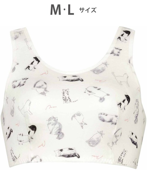 WACOAL(ワコール)の「動画クリエイター nanakoななこさんコラボカラー登場 「ナイトアップブラ」(ナイトブラ・レディース・サーモンピンク/ライトピンク/ブラック系その他/グレー系その他/エメラルド/クリーム/レッド/ブルー/ナチュラル/ネイビー/ライトグレー/イエロー/グレー/ネイビー系/スモークピンク/アイボリー/ターコイズブルー・M/L)」の4枚目の写真