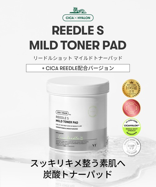 VT（ブイティー）の「VT リードルS マイルドトナーパッド（化粧水・レディース・その他・FREE）」の5枚目の写真