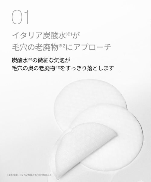 VT（ブイティー）の「VT リードルS マイルドトナーパッド（化粧水・レディース・その他・FREE）」の7枚目の写真