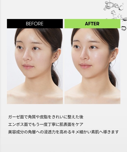 VT（ブイティー）の「VT リードルS マイルドトナーパッド（化粧水・レディース・その他・FREE）」の9枚目の写真