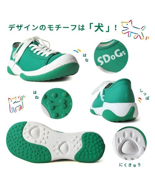 SDoGs -スゴィヌ- ロックレースアップスニーカー（スニーカー）｜Re:getA（リゲッタ）