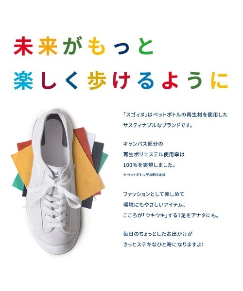 SDoGs -スゴィヌ- ロックレースアップスニーカー（スニーカー）｜Re:getA（リゲッタ）