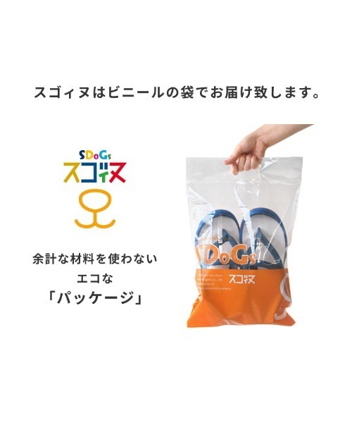 SDoGs -スゴィヌ- ロックレースアップスニーカー（スニーカー）｜Re:getA（リゲッタ）