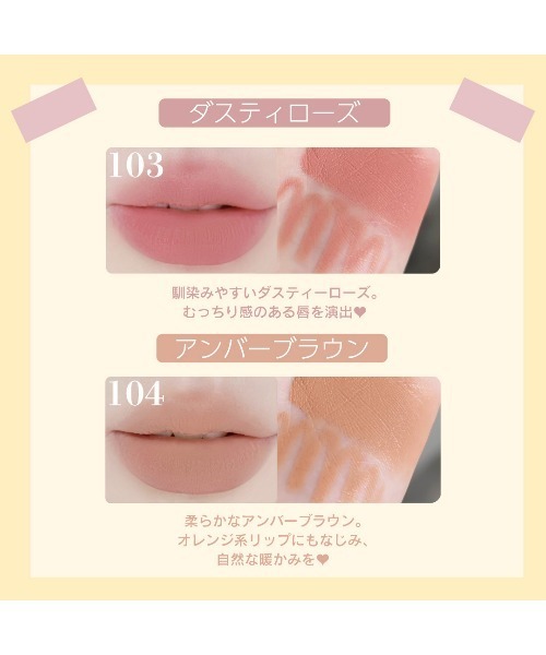 jill leen.（ジルリーン）の「【ZOZOTOWN限定セット】シングルムース