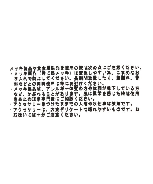 mysty woman（ミスティウーマン）の「2レンチョーカーネックレス（ネックレス・レディース・ライトグレー/ベージュ・FREE）」の16枚目の写真