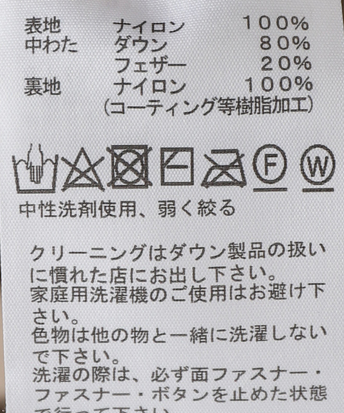 THE NORTH FACE(ザノースフェイス)の「《追加》【THE NORTH FACE】 Alteration Baffs Jacket:ダウンジャケット(ダウンジャケット/コート・レディース・ブラック/ベージュ・SMALL/X-SMALL)」の4枚目の写真