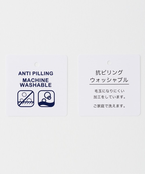 MONO-MART（モノマート）の「<抗ピリング/ウォッシャブル>PENNEYS/ペニーズ 別注 THE FOX ロゴ ワンポイントワッペン刺繍オーバーサイズジャガードスウェットライクニット（ニット/セーター・レディース・チャコール/ブラック系1/オフホワイト/ブラック/ライトグレー/アッシュブラウン/ネイビー/ベージュ/イエロー/レッド/ピンク/パープル系/ブルー・S/L/M）」の20枚目の写真