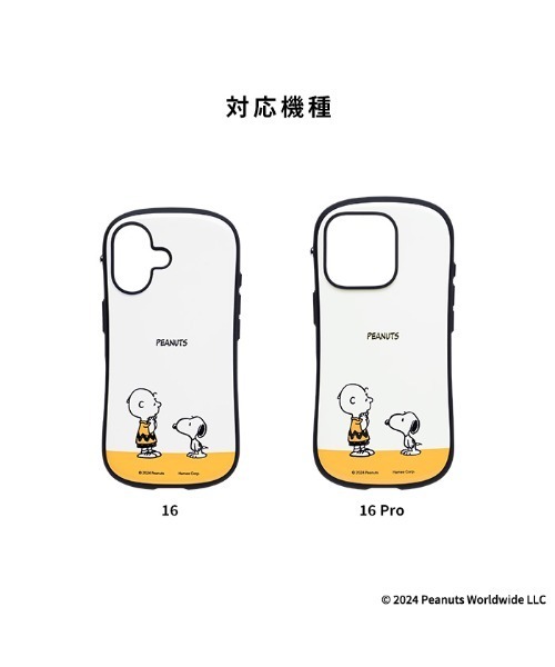 iPhone 16/16 Pro専用 PEANUTS/ピーナッツ iFace First Class iPhone 16/16 Pro専用 PEANUTS/ピーナッツ iFace First Class