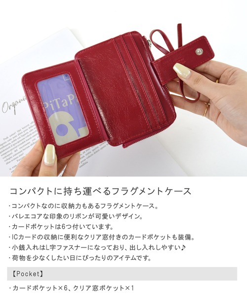 ALTROSE（アルトローズ）の「リボン パスケース ミニ財布 ミニウォレット フラグメントケース ルリリ（カードケース・レディース・ブラック/アイボリー/シルバー/レッド・FREE）」の5枚目の写真