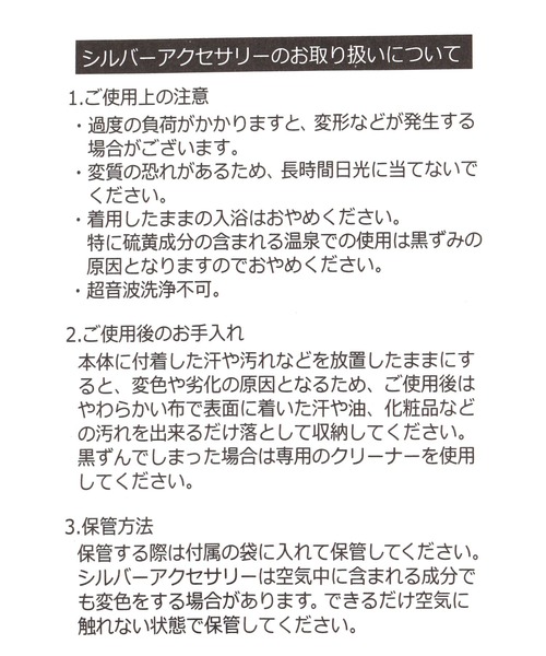 niko and...（ニコアンド）の「Silver925 バングル（バングル/リストバンド・レディース・ライトグレー・0）」の5枚目の写真
