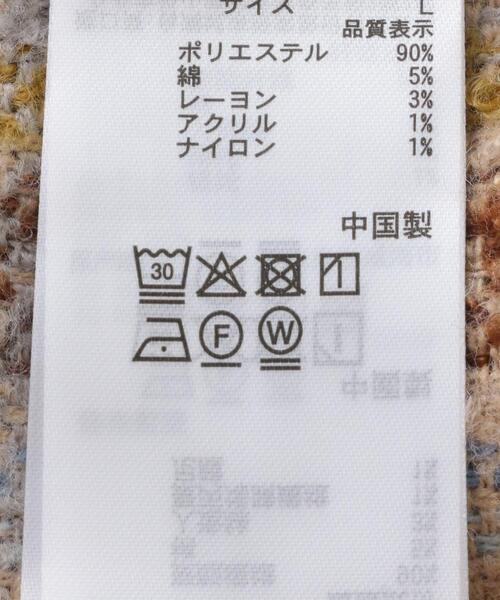 SENSE OF PLACE by URBAN RESEARCH(センスオブプレイスバイアーバンリサーチ)の「ブークレチェックルーズシャツ(シャツ/ブラウス・メンズ・ネイビー/ベージュ・MEDIUM/LARGE)」の12枚目の写真