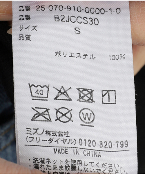 IENA(イエナ)の「MIZUNO × OSAKA EXPO2025 別注 ジップアップ フーディー(パーカー・レディース・ブラック・SMALL)」の21枚目の写真