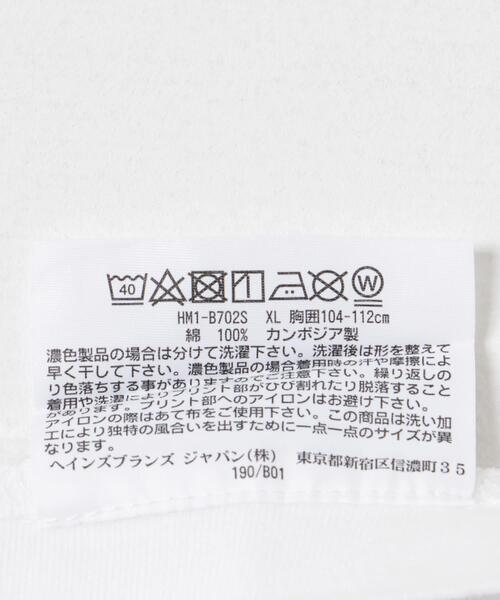 HANES(ヘインズ)の「『別注』Hanes×URBAN RESEARCH 2P CREW NECK T-SHIRTS(Tシャツ/カットソー・メンズ・ホワイト・MEDIUM/LARGE/X-LARGE)」の14枚目の写真