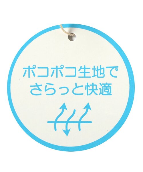 apres les cours（アプレレクール）の「ぽこぽこロンパス（ロンパース・キッズ・ベージュ/その他3/ピンク/サックスブルー・60/70/80）」の12枚目の写真