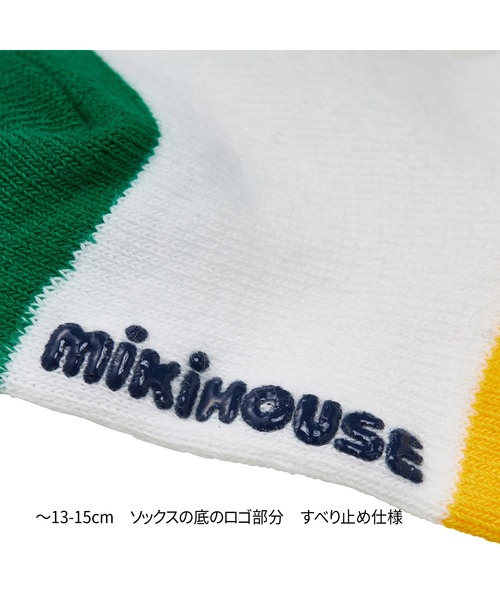 MIKI HOUSE（ミキハウス）の「ソックスパック3足セット（ソックス/靴下・キッズ・ピンク/イエロー/グレー/マルチ・15-17cm/13-15cm/11-13cm）」の22枚目の写真