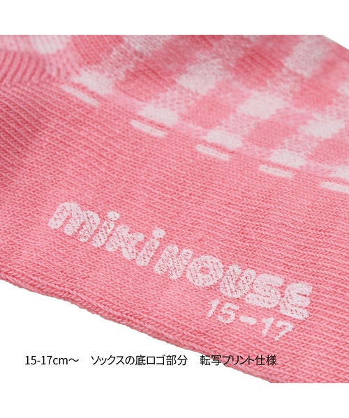 MIKI HOUSE（ミキハウス）の「ソックスパック3足セット（ソックス/靴下・キッズ・ピンク/イエロー/グレー/マルチ・15-17cm/13-15cm/11-13cm）」の7枚目の写真