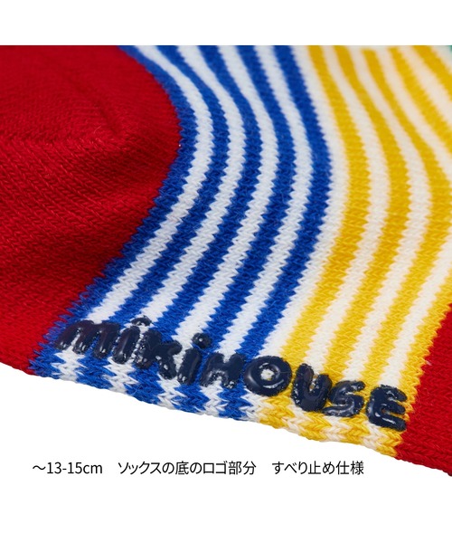 MIKI HOUSE（ミキハウス）の「ソックスパック3足セット（ソックス/靴下・キッズ・ピンク/イエロー/グレー/マルチ・15-17cm/13-15cm/11-13cm）」の13枚目の写真