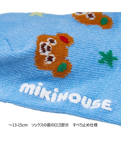MIKI HOUSE（ミキハウス）の「ソックスパック3足セット（ソックス/靴下・キッズ・ピンク/イエロー/グレー/マルチ・15-17cm/13-15cm/11-13cm）」の14枚目の写真