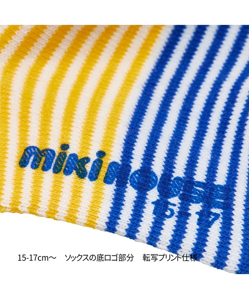 MIKI HOUSE（ミキハウス）の「ソックスパック3足セット（ソックス/靴下・キッズ・ピンク/イエロー/グレー/マルチ・15-17cm/13-15cm/11-13cm）」の16枚目の写真