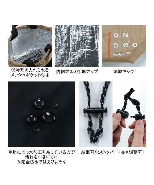 Wpc.(ダブリュピーシー)の「ONDOO 保温保冷モクバッグ(エコバッグ/サブバッグ・レディース・グレー/ブラック/ベージュ・FREE)」の13枚目の写真