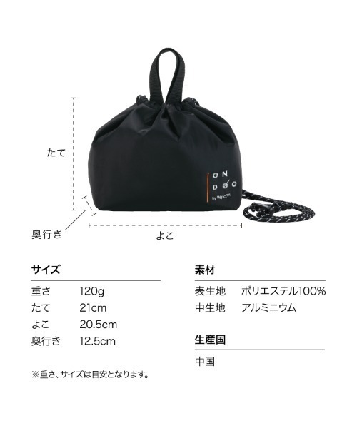 Wpc.(ダブリュピーシー)の「ONDOO 保温保冷モクバッグ(エコバッグ/サブバッグ・レディース・グレー/ブラック/ベージュ・FREE)」の15枚目の写真