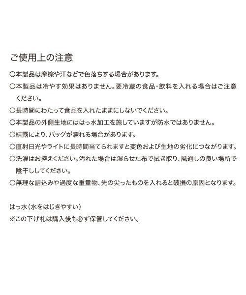 Wpc.(ダブリュピーシー)の「ONDOO 保温保冷モクバッグ(エコバッグ/サブバッグ・レディース・グレー/ブラック/ベージュ・FREE)」の16枚目の写真