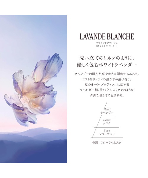 L'OCCITANE（ロクシタン）の「ミニハンドクリームトリオ フルールフドスリジエサクラ[チェリーブロッサム]＆ローズ＆ラヴァンドブランシュ[ホワイトラベンダー] ミニサイズのハンドクリーム3本ギフトセット（ボディケアキット/ギフトセット・レディース・その他・FREE）」の10枚目の写真