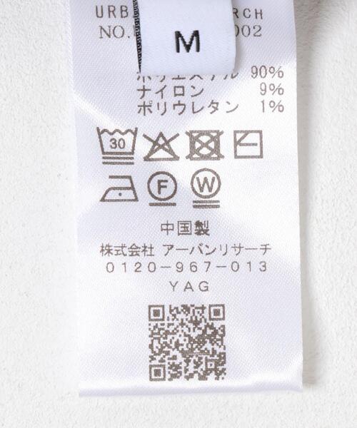 URBAN RESEARCH（アーバンリサーチ）の「モールニットカーディガン（カーディガン/ボレロ・メンズ・ネイビー/ブラック/チャコールグレー/カーキ・MEDIUM/LARGE）」の6枚目の写真