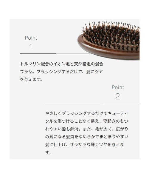 john masters organics(ジョンマスターオーガニック)の「スタイリングコフレ<オイル>(ヘアケアキット/ギフトセット・レディース・ブラウン・FREE)」の9枚目の写真