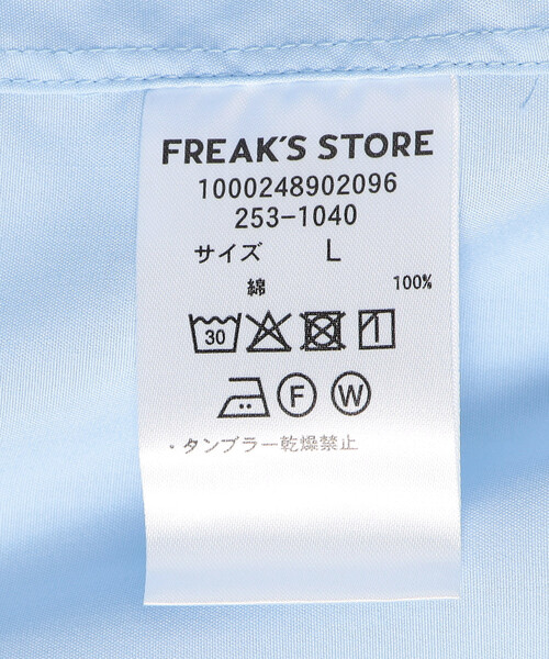 FREAK'S STORE(フリークスストア)の「100双 ブロード ボタンダウンシャツ(シャツ/ブラウス・メンズ・ライトグレー/サックスブルー/その他13・MEDIUM/LARGE)」の8枚目の写真