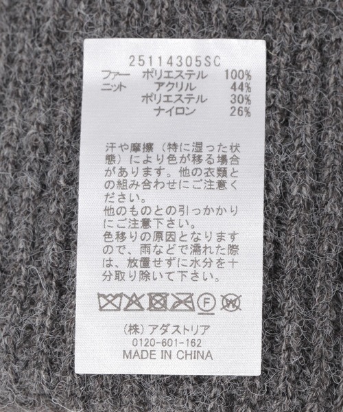 studio CLIP(スタディオクリップ)の「フェイクファーニットアームウォーマー(アームカバー・レディース・ブラウン/ベージュ/チャコール・FREE)」の15枚目の写真