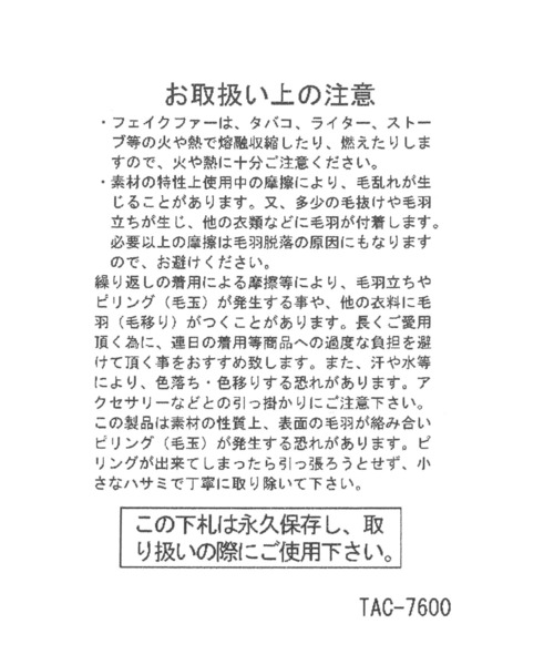 studio CLIP(スタディオクリップ)の「フェイクファーニットアームウォーマー(アームカバー・レディース・ブラウン/ベージュ/チャコール・FREE)」の16枚目の写真