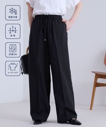 Aunely（オーネリー）の「【Aunely】すぐサラ シアー ライトエア 涼しげ タックワイド スラックス /マシンウォッシャブル ＜YOSOOIシリーズ＞（スラックス）」