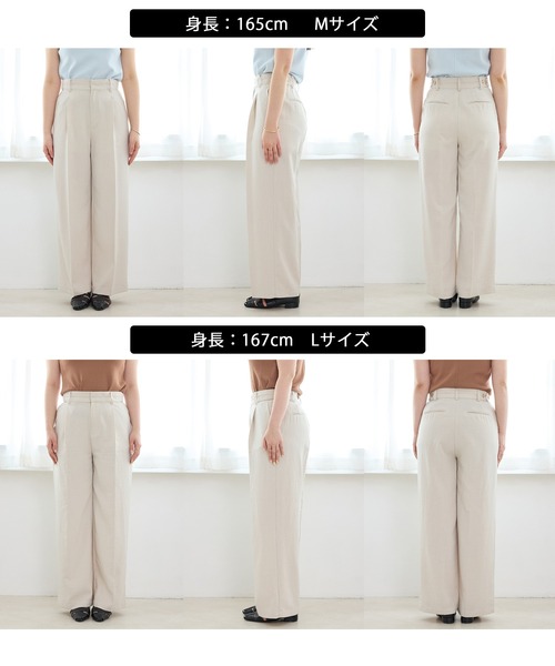 美easyリネンライクワイドパンツ/イージーケア・接触冷感